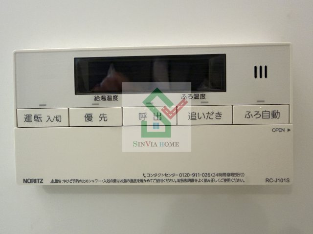 シャルマンクール2のその他