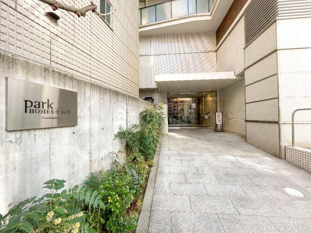 パークホームズ小石川