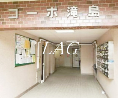 【エントランス】 | コーポ滝島 | エントランスです。
