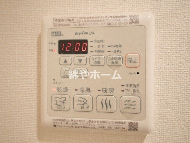 プレサンス四天王寺前夕陽ヶ丘の設備