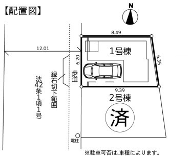 淵野辺本町1丁目　新築戸建の区画図