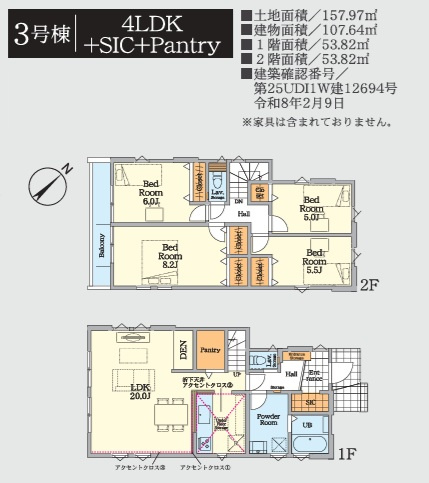 習志野市花咲１丁目１期の間取り