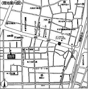 【地図】 | 大田区大森西2丁目売地