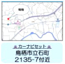 鳥栖市立石町１期　９号棟のその他