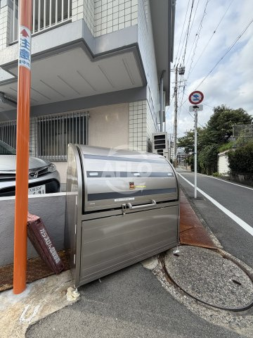 グレース緑地のその他共用部分|ゴミ置き場