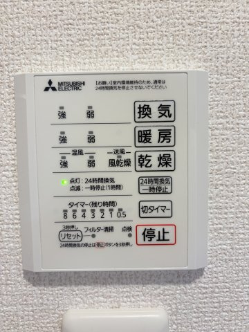 Ｍ・Ｋ・Ｋ 高峰町の設備