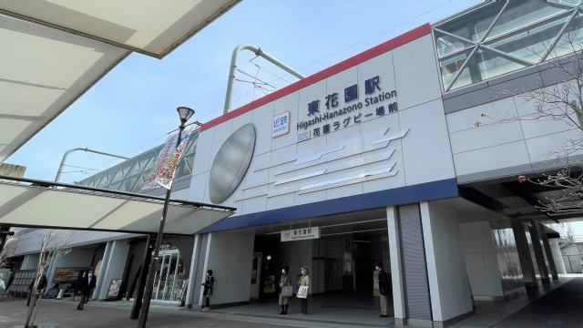 吉田5丁目　中古戸建の周辺|近鉄難波・奈良線『東花園』駅まで徒歩約8分♪