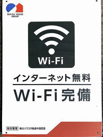 ハピー ハイツのその他