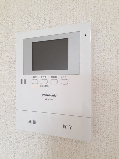 アンジュールのセキュリティ