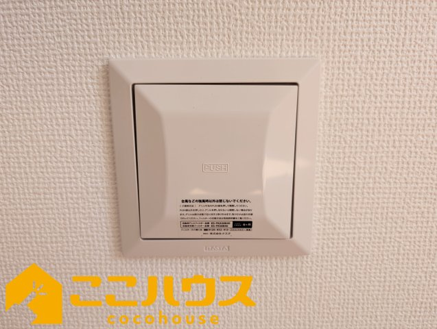 宜野湾市上原1丁目227番　ハートフルタウン　新築戸建て　全4棟　A号棟の設備|24時間換気システム
