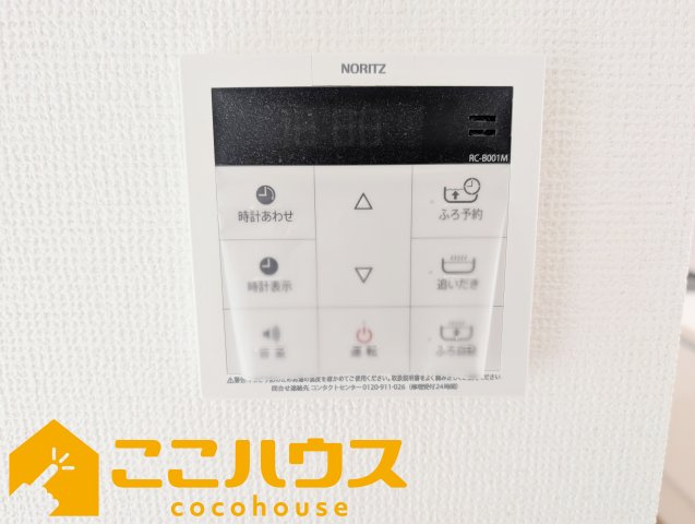宜野湾市上原1丁目227番　ハートフルタウン　新築戸建て　全4棟　A号棟の設備|給湯設備
