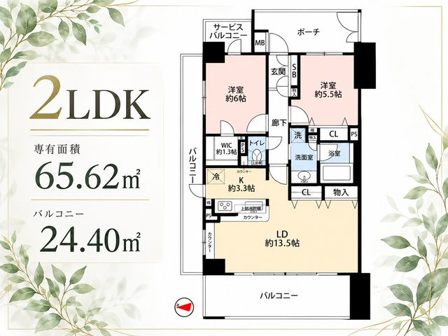 スカイクレストビュー東京の間取り|各居室に収納を備えた使い勝手の良い2LDK。家族それぞれのプライベート空間を確保しながら、快適な暮らしを実現します