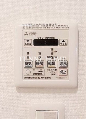 【設備】 | マナアイナ