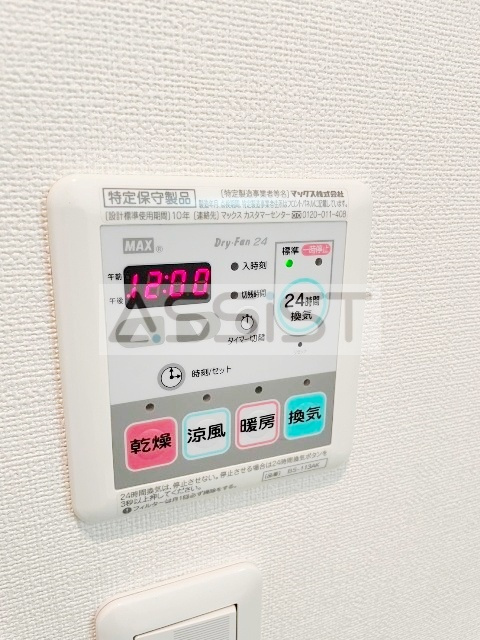 ルミエール田園調布の設備