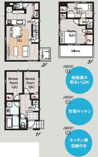 【間取り】 | 名古屋市瑞穂区津賀田町3丁目39-4【仲介手数料無料】新築一戸建て　2号棟