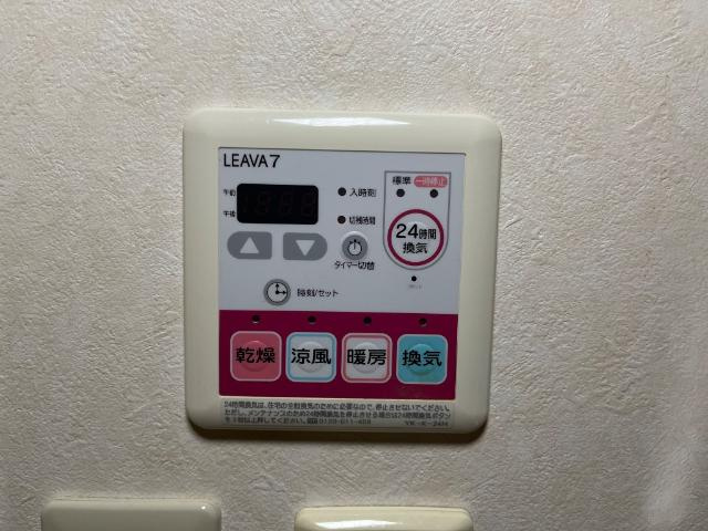 ノーザンライツの設備|浴室乾燥機