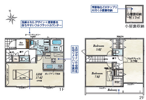 厚木市恩名3丁目　新築戸建　全2棟1号棟