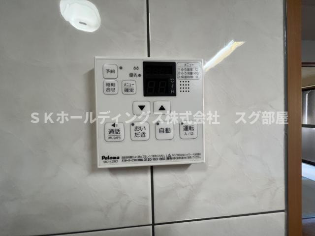 グランヴェールの設備|給湯リモコン