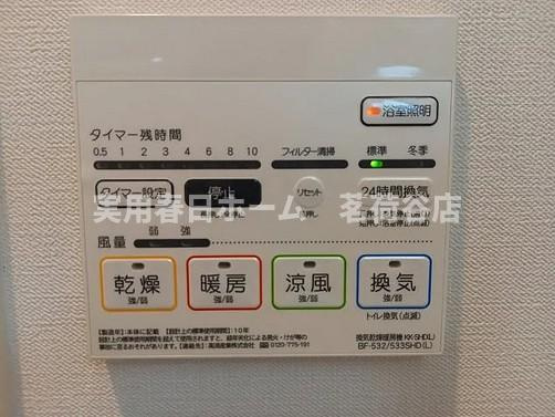 【設備】