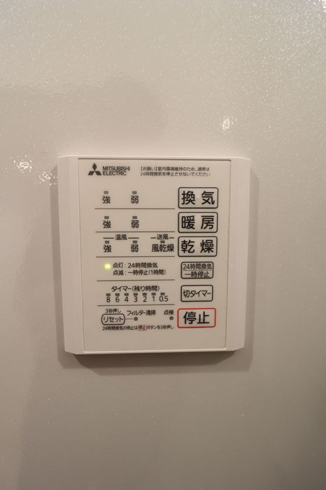 D-ROOM 分梅の設備