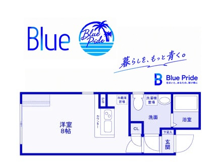 【間取り】 | ラ・フォート元町中華街