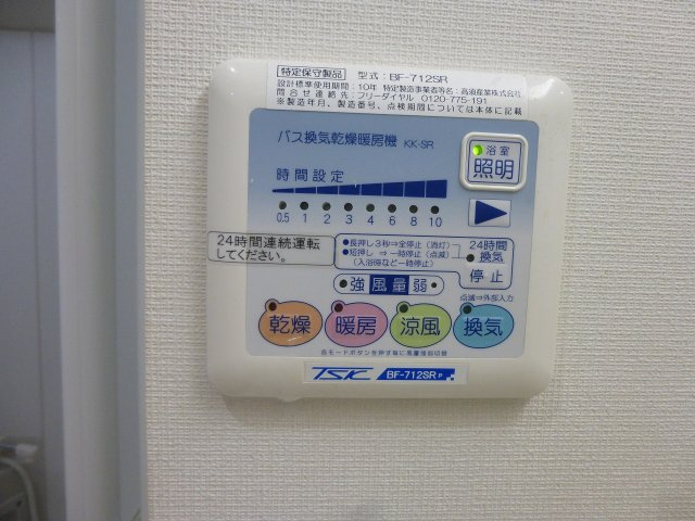ハイネスロフティのその他