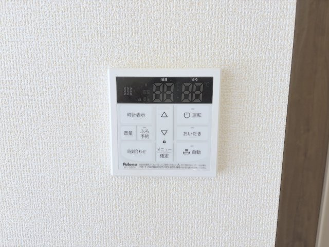 羽村市羽加美第1の発電・温水設備|ワンタッチでお湯張りや保温の操作ができる給湯リモコン。毎日のバスタイムも快適です。

