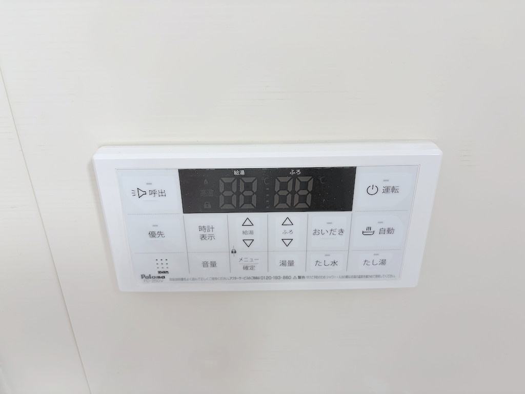 羽村市羽加美第1の発電・温水設備|ワンタッチでお湯張りや保温の操作ができる給湯リモコン。毎日のバスタイムも快適です。
