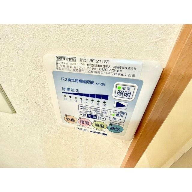 アンプルール クラージュ ウエストヒルズの設備