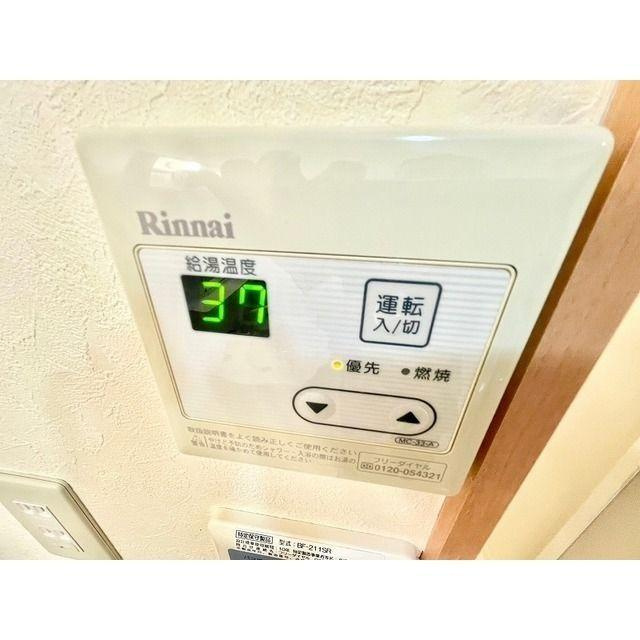 アンプルール クラージュ ウエストヒルズのその他