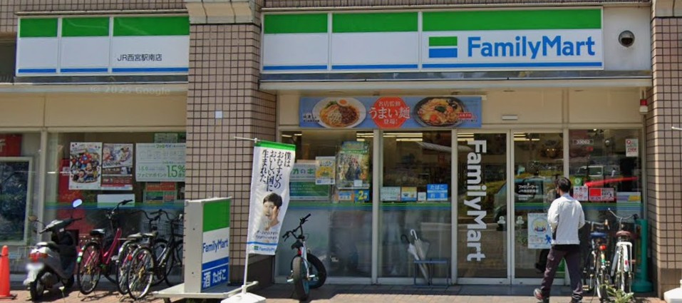 西宮アネックスの周辺