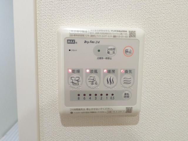 Ｃｅｕ　Ａｚｕｌ（セウ　アジュール）の設備|浴室乾燥機