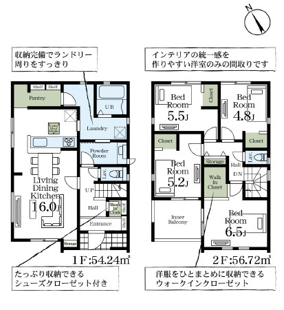 古河市上辺見第11　新築戸建　1号棟