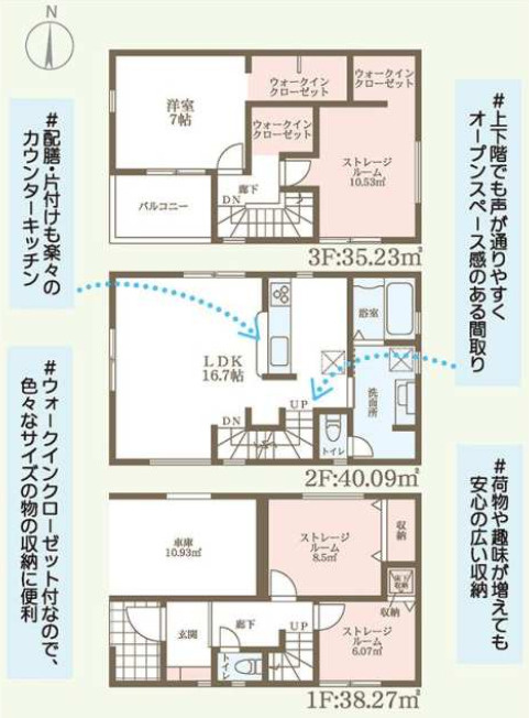 大道南２丁目　新築戸建