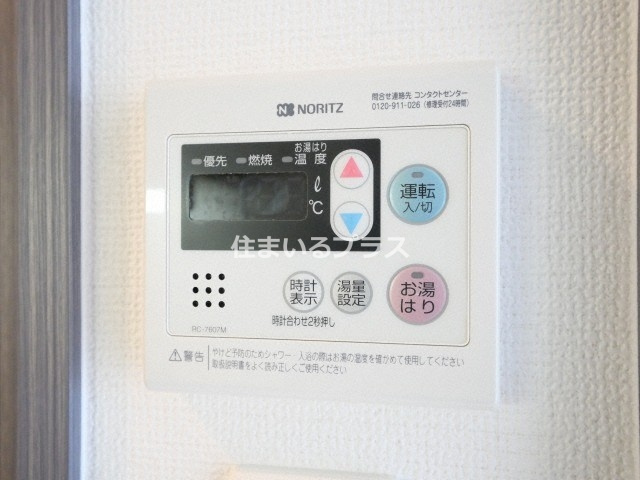 エスリード京橋ノースプレイスの設備