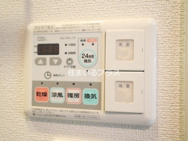 エスリード京橋ノースプレイスの設備