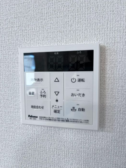 Elpis　Ⅱ　Ⅱ棟の設備