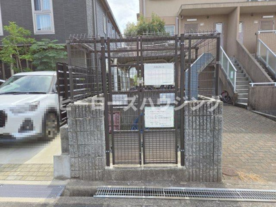 【その他】 | ハイムシンコー