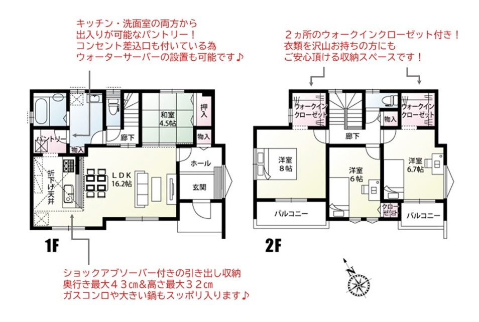 [新築住宅] 深谷市上柴町東2丁目 全6区画の間取り