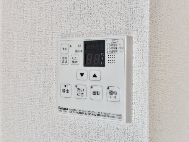 メゾンド　シュシュ　セントラルの設備