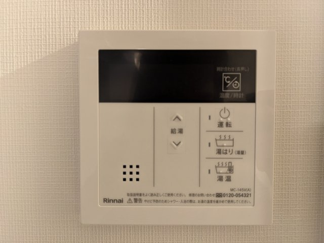 エムブイエフエム大阪放出Ⅱのその他