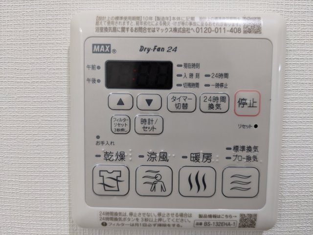 エムブイエフエム大阪放出Ⅱの設備