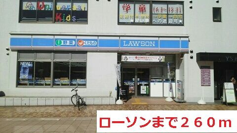 グランベルグのその他