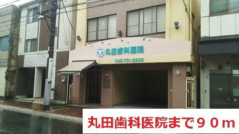 グランベルグのその他