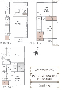 大野城市筒井２丁目01期２号棟