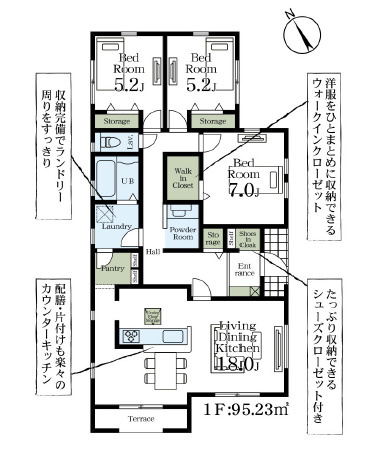 古河市上辺見第11　新築戸建　2号棟