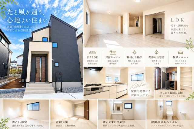 東松山市五領町 2号棟のその他