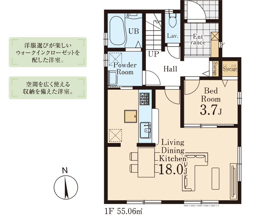 東松山市五領町 2号棟の間取り