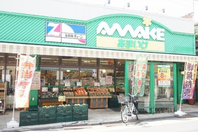 スーパーあまいけ練馬店まで355m