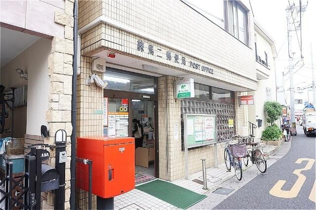 練馬二郵便局まで156m